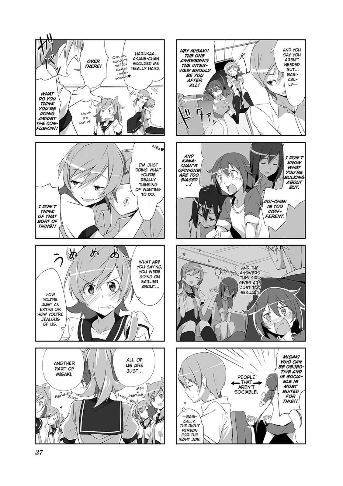 Joukamachi no Dandelion Chap 3 - Next Chap 4