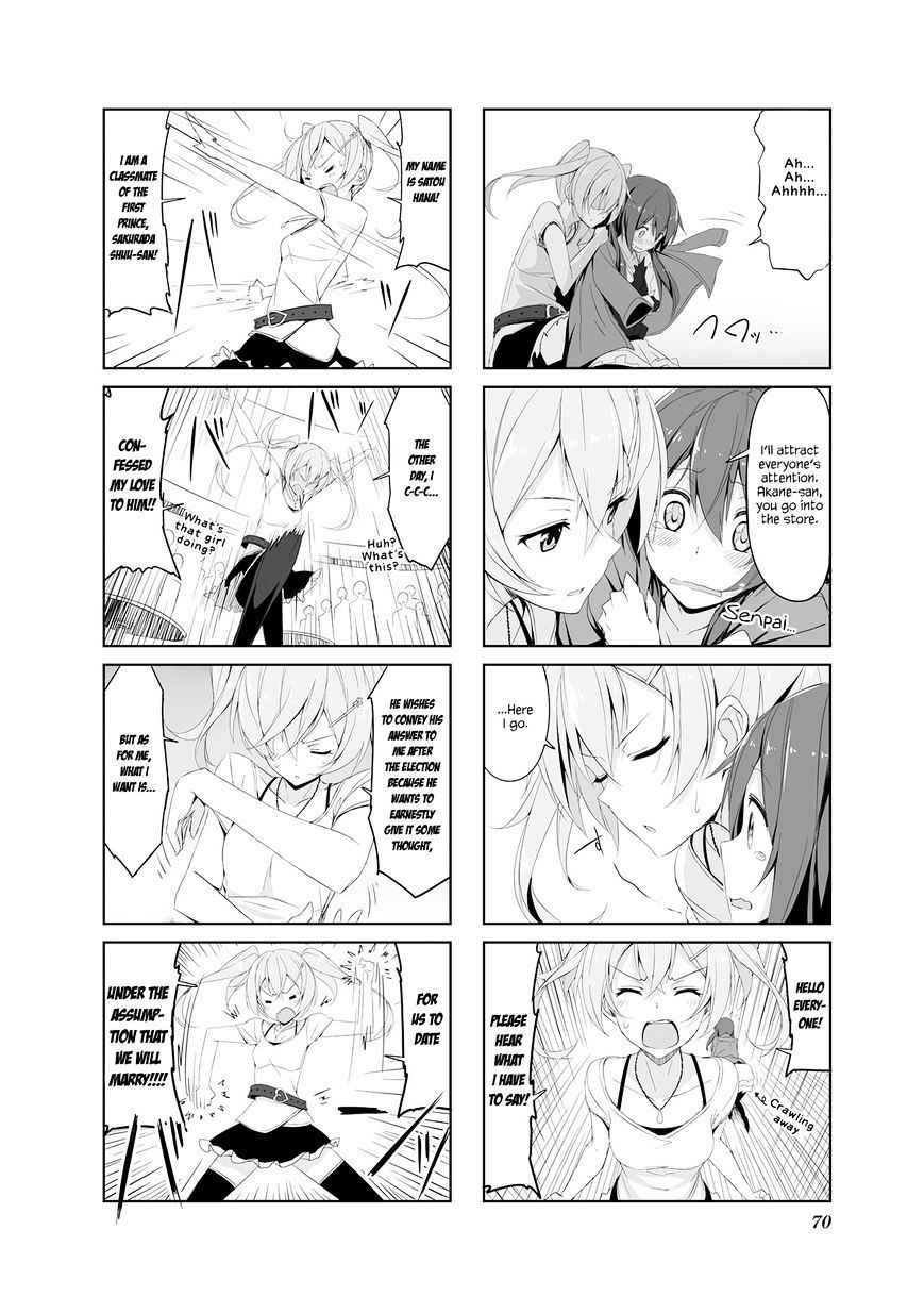 Joukamachi no Dandelion Chap 18 - Next Chap 19