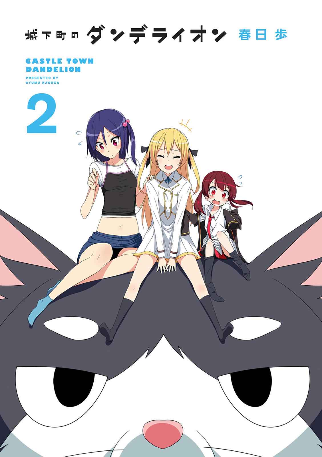 Joukamachi no Dandelion Chap 12 - Next Chap 13