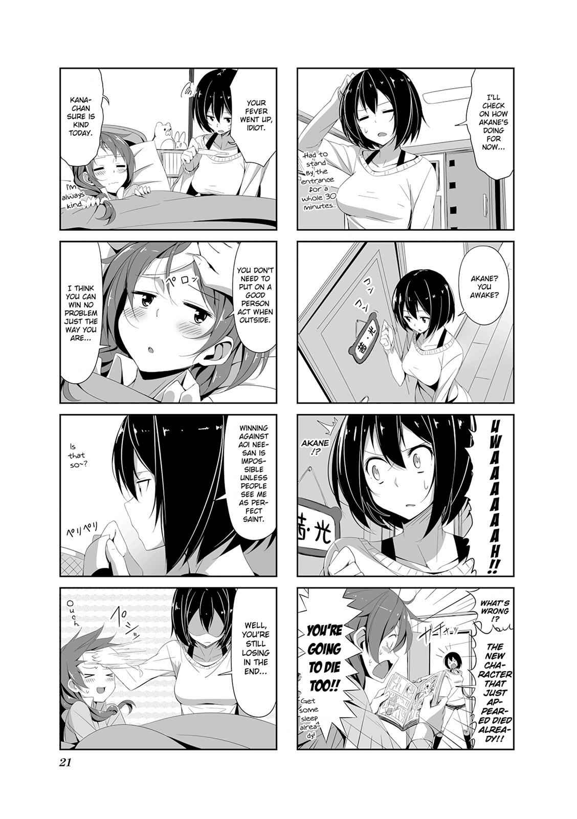 Joukamachi no Dandelion Chap 13 - Next Chap 14