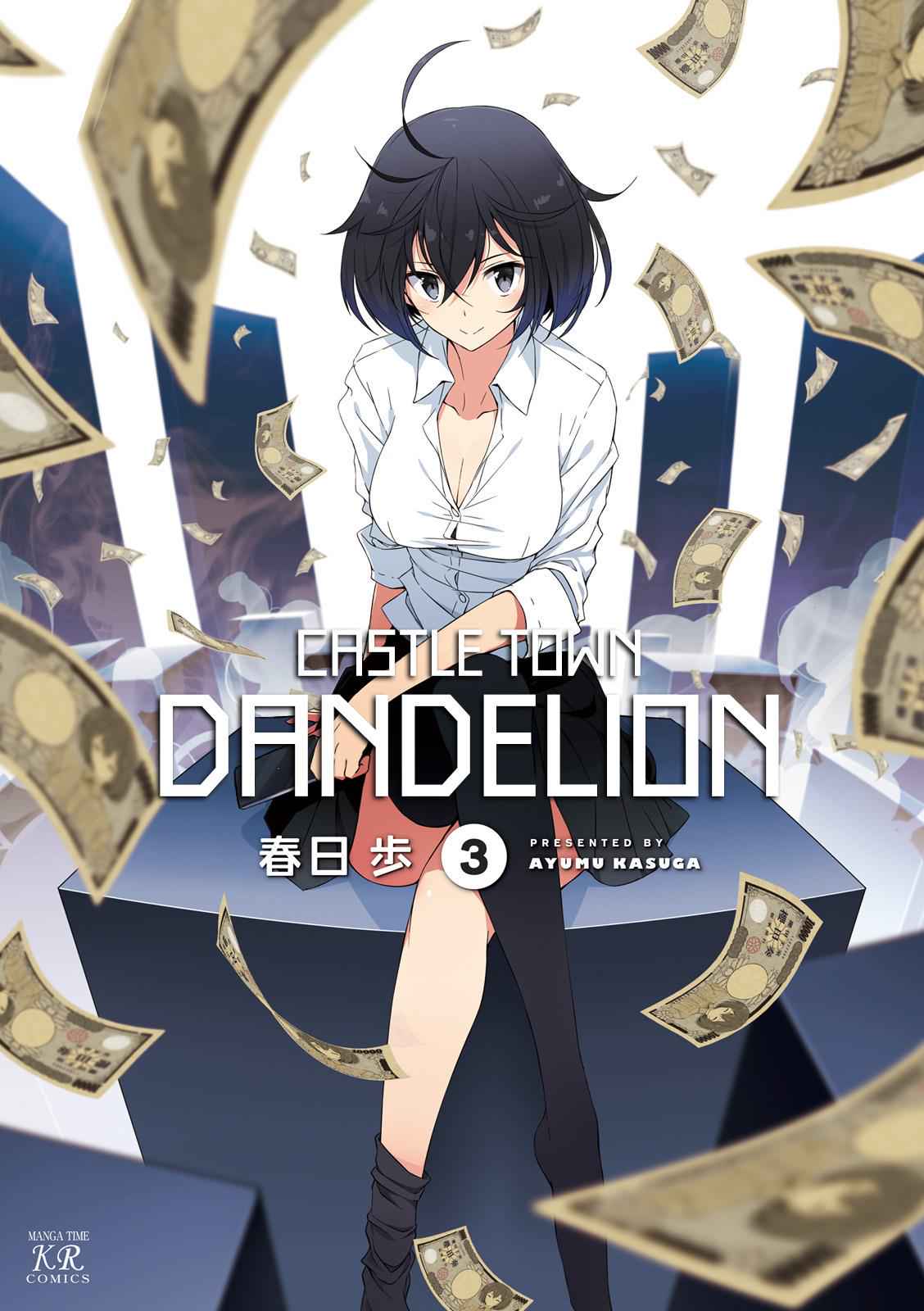 Joukamachi no Dandelion Chap 23 - Next Chap 24