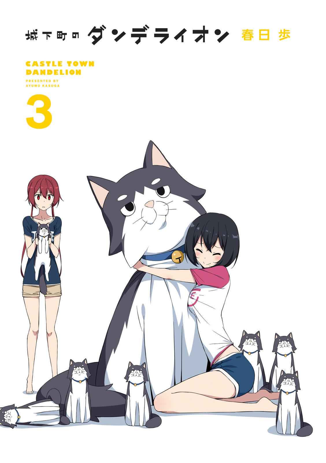 Joukamachi no Dandelion Chap 23 - Next Chap 24