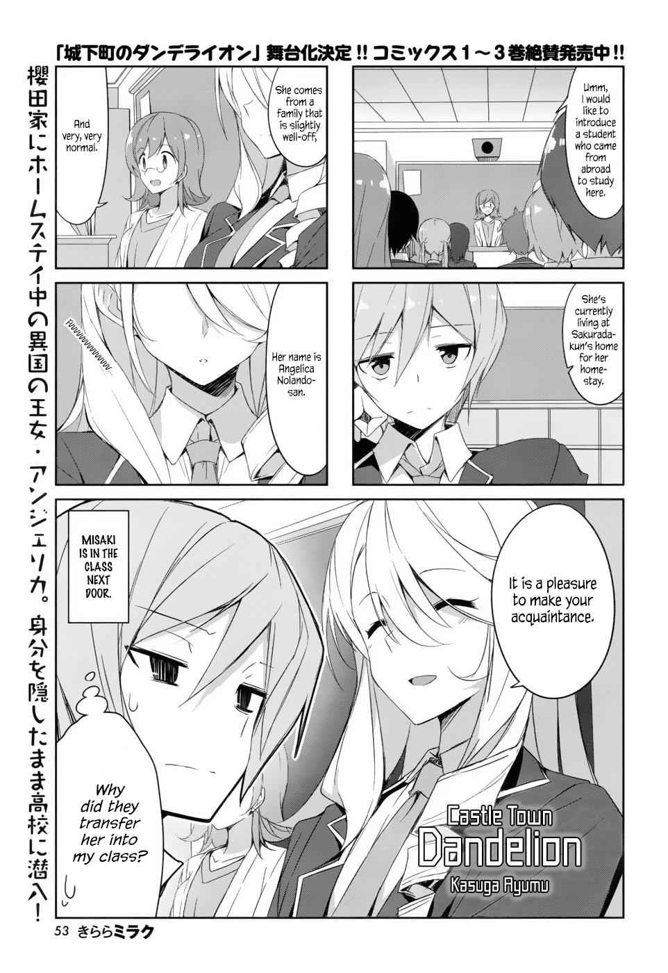 Joukamachi no Dandelion Chap 37 - Next Chap 38