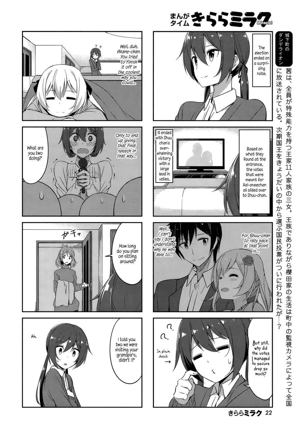 Joukamachi no Dandelion Chap 34 - Next Chap 35