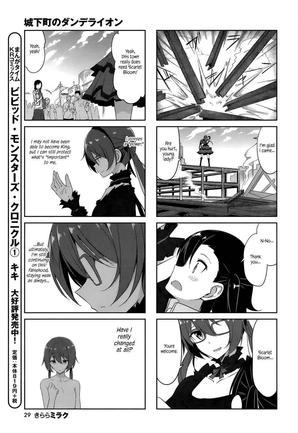 Joukamachi no Dandelion Chap 34 - Next Chap 35