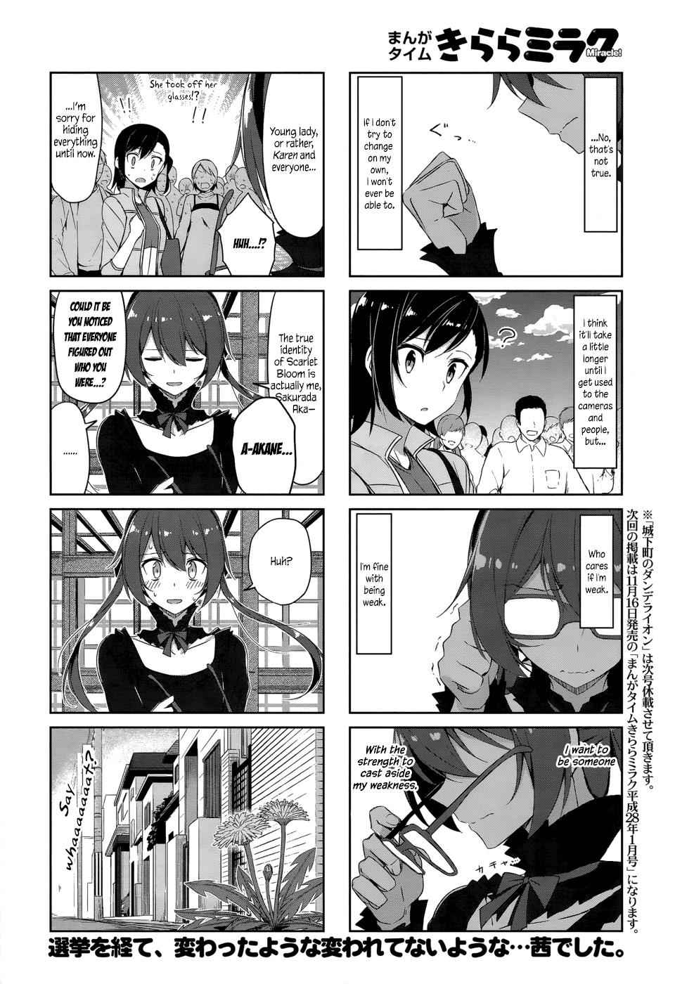 Joukamachi no Dandelion Chap 34 - Next Chap 35