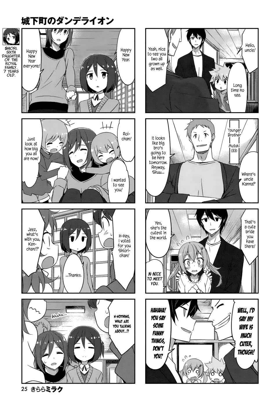 Joukamachi no Dandelion Chap 34 - Next Chap 35