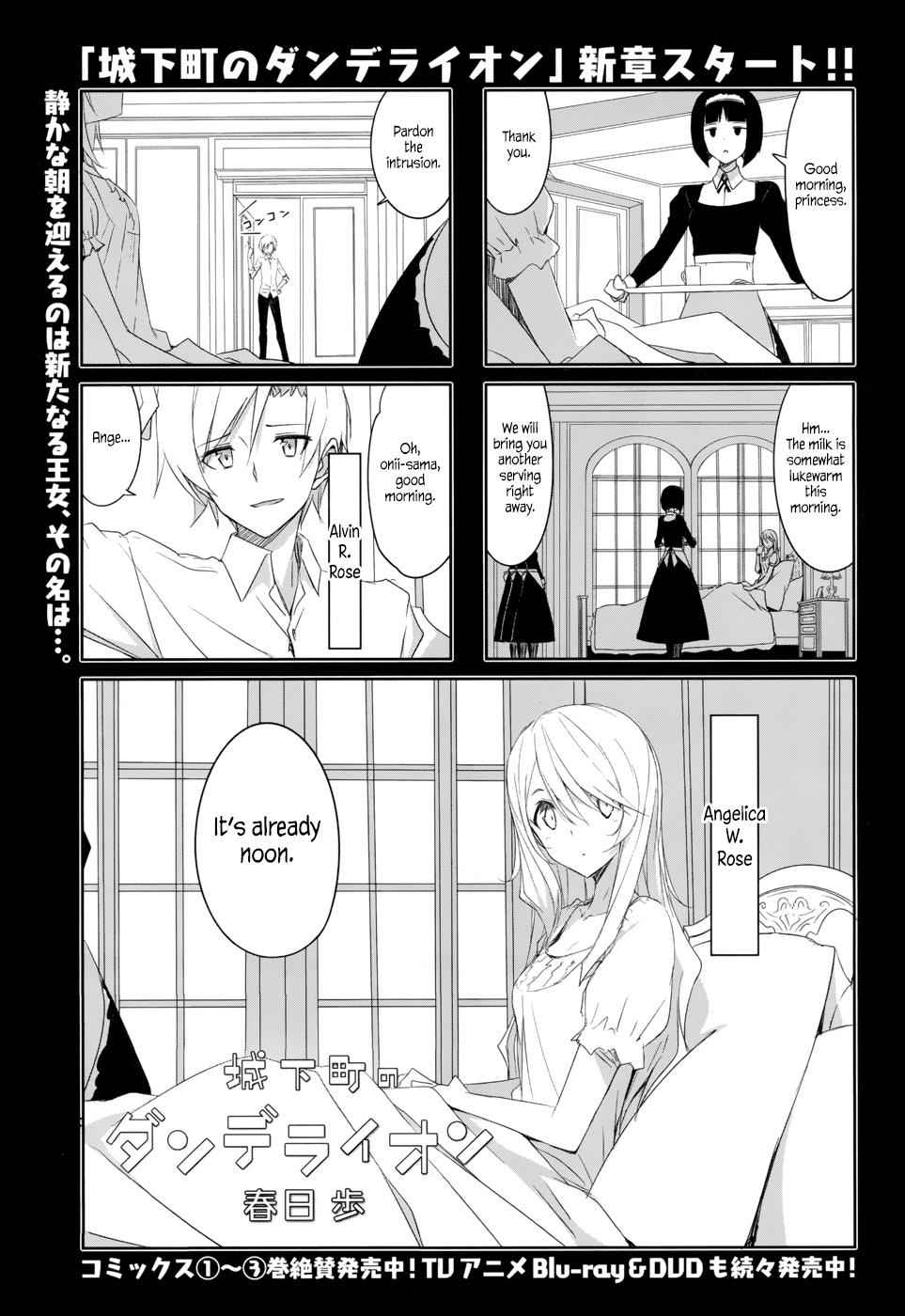 Joukamachi no Dandelion Chap 35 - Next Chap 36