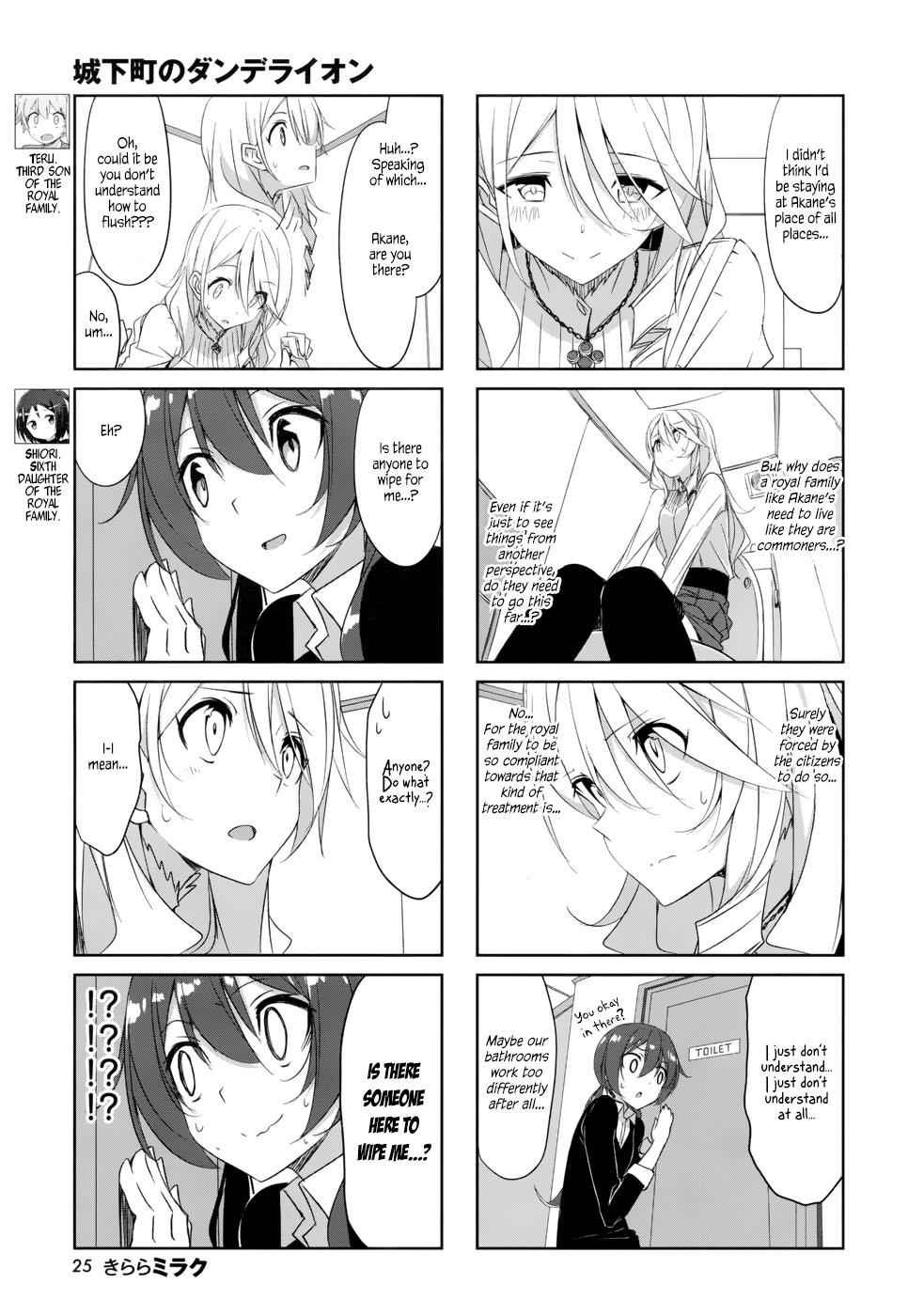 Joukamachi no Dandelion Chap 35 - Next Chap 36