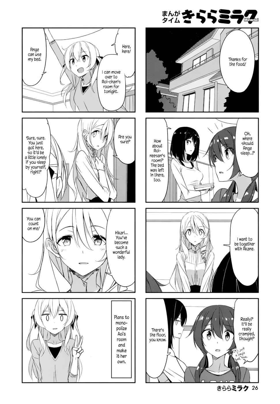 Joukamachi no Dandelion Chap 35 - Next Chap 36