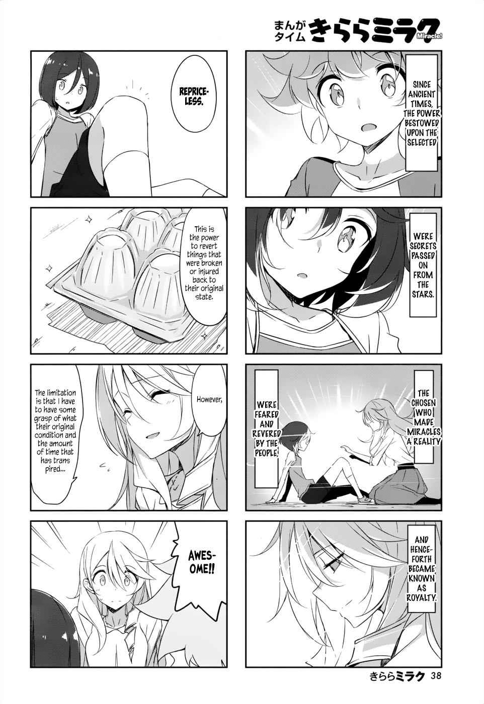 Joukamachi no Dandelion Chap 36 - Next Chap 37