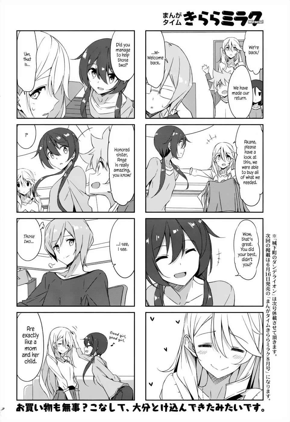 Joukamachi no Dandelion Chap 36 - Next Chap 37