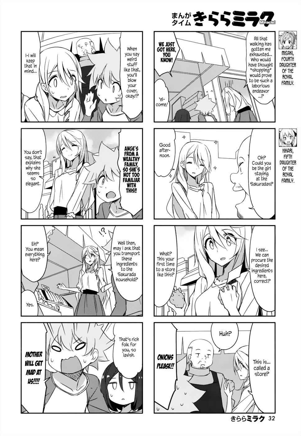 Joukamachi no Dandelion Chap 36 - Next Chap 37