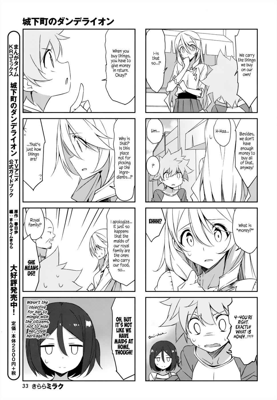 Joukamachi no Dandelion Chap 36 - Next Chap 37