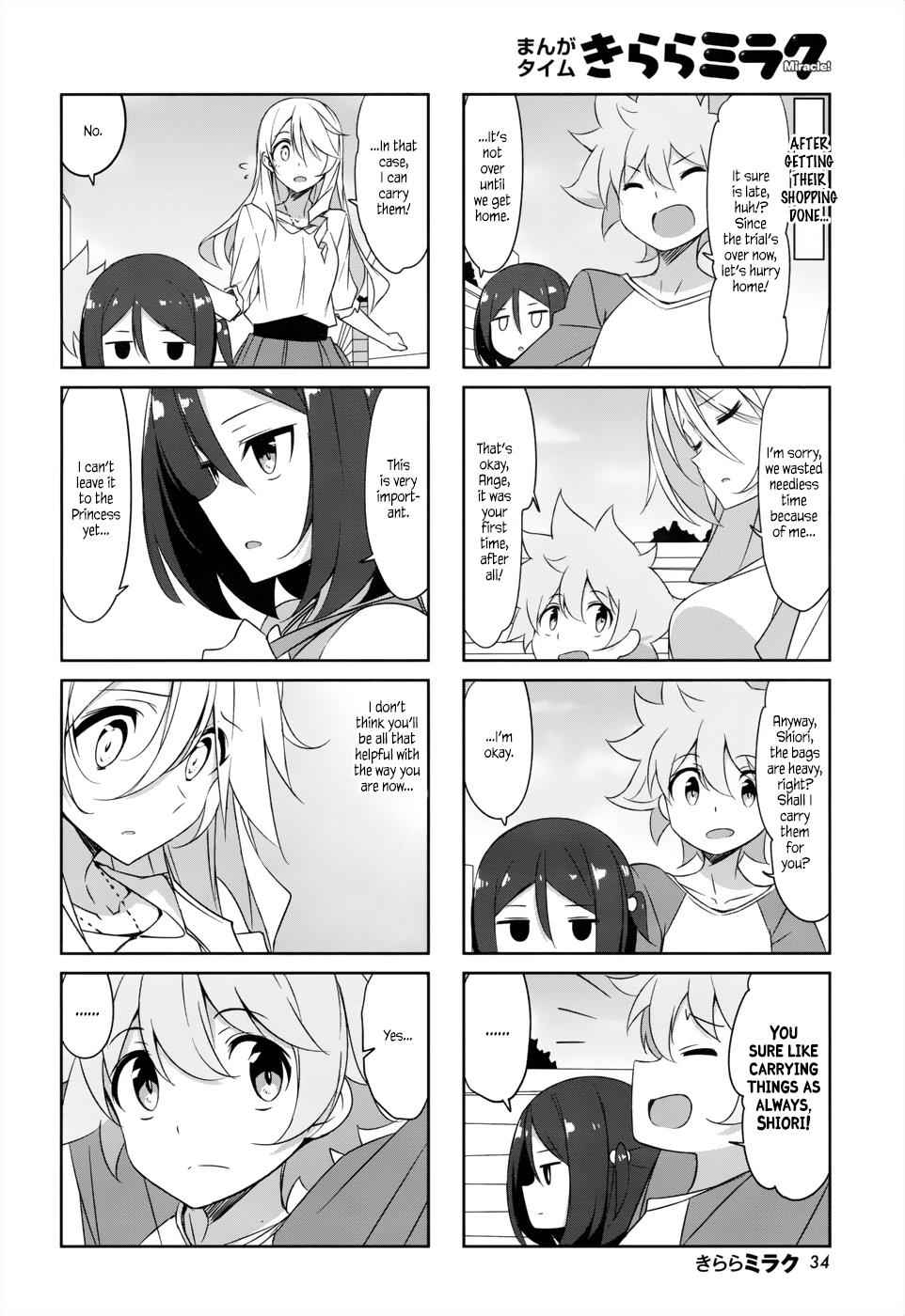 Joukamachi no Dandelion Chap 36 - Next Chap 37