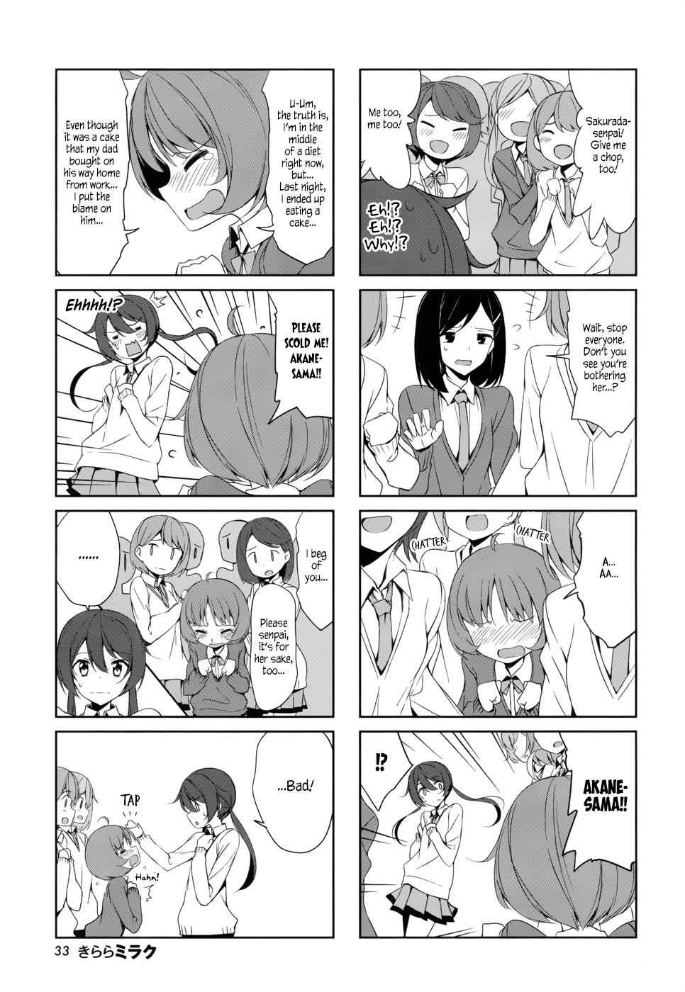 Joukamachi no Dandelion Chap 38 - Next Chap 39