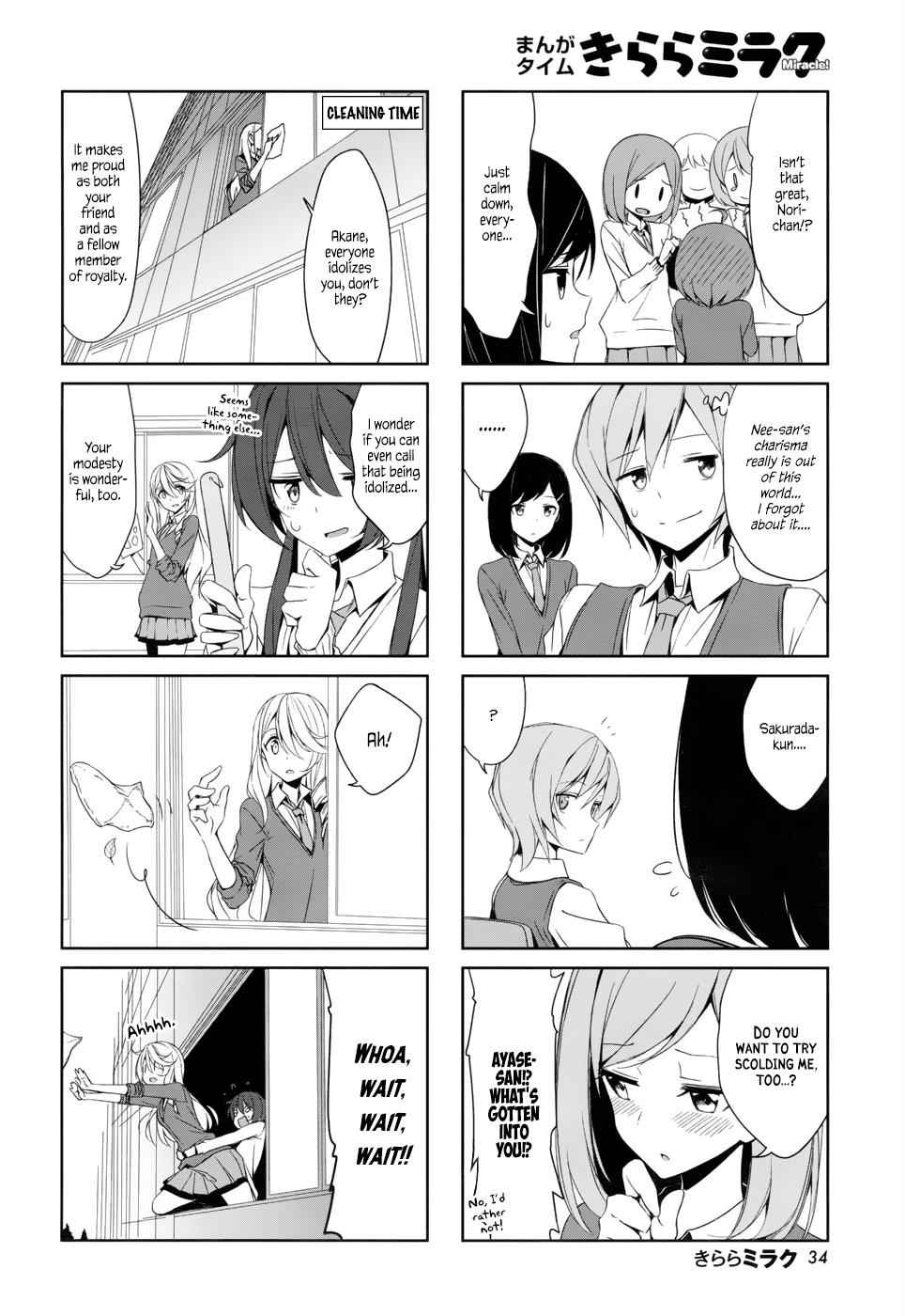 Joukamachi no Dandelion Chap 38 - Next Chap 39