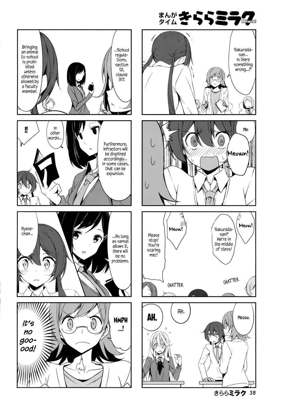 Joukamachi no Dandelion Chap 38 - Next Chap 39