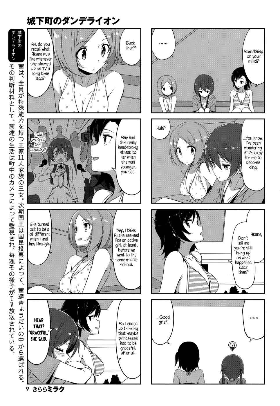 Joukamachi no Dandelion Chap 32 - Next Chap 33