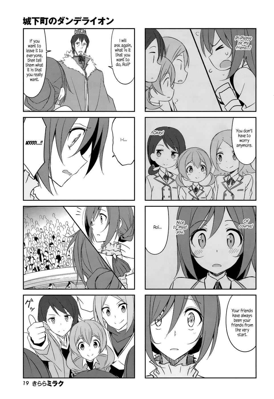 Joukamachi no Dandelion Chap 33 - Next Chap 34