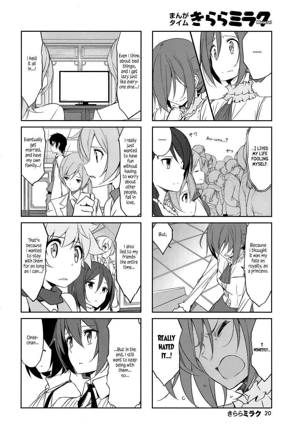 Joukamachi no Dandelion Chap 33 - Next Chap 34