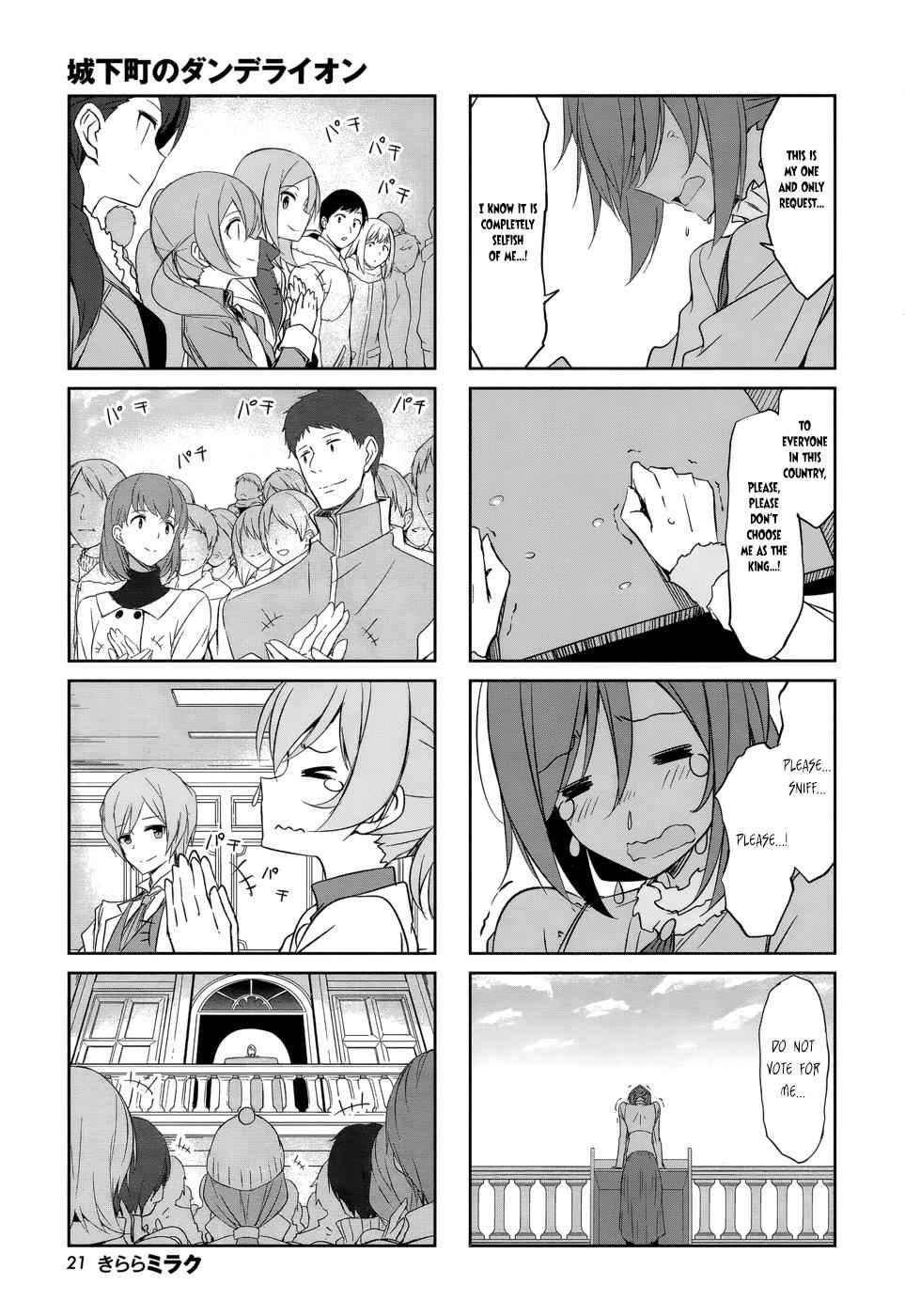 Joukamachi no Dandelion Chap 33 - Next Chap 34