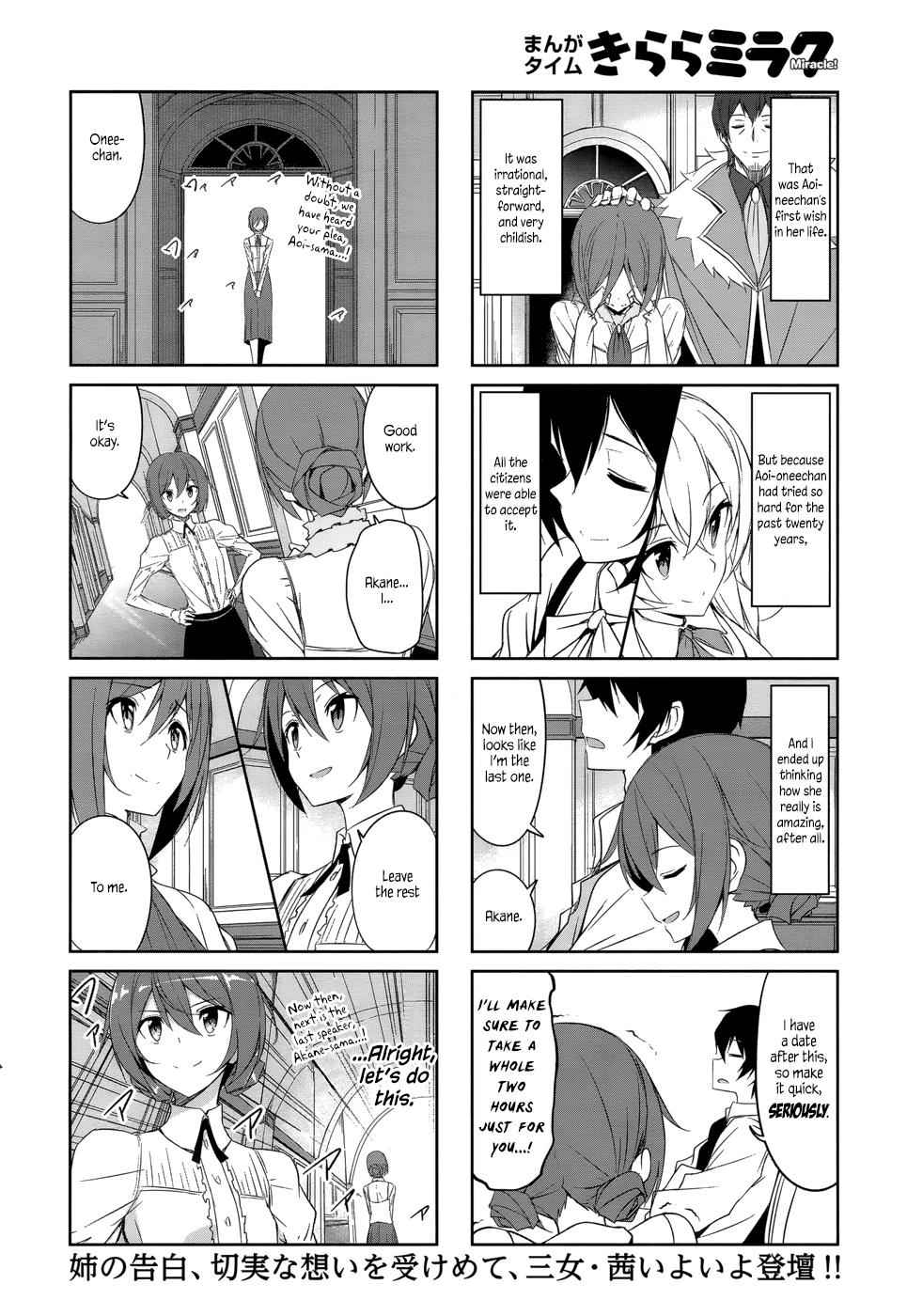 Joukamachi no Dandelion Chap 33 - Next Chap 34