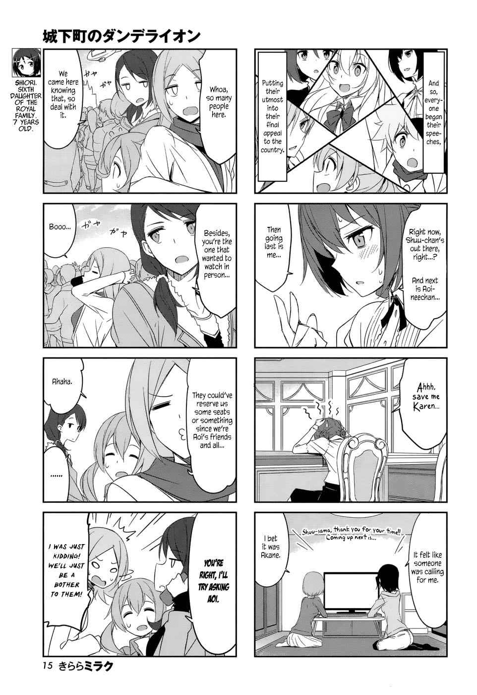 Joukamachi no Dandelion Chap 33 - Next Chap 34