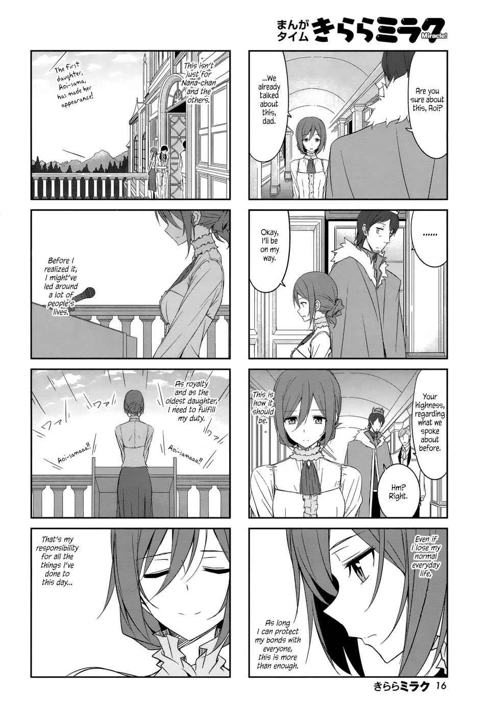 Joukamachi no Dandelion Chap 33 - Next Chap 34
