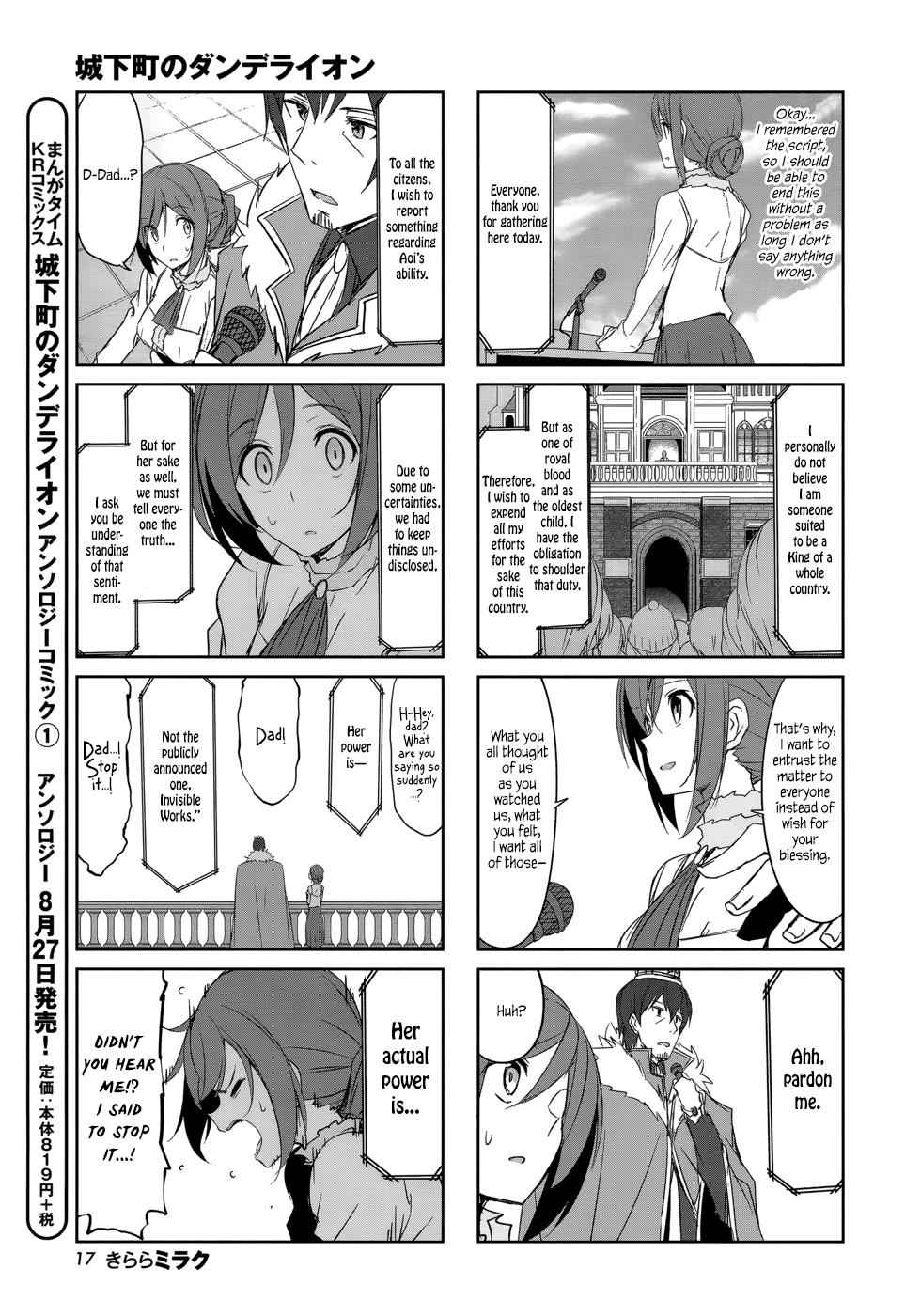 Joukamachi no Dandelion Chap 33 - Next Chap 34