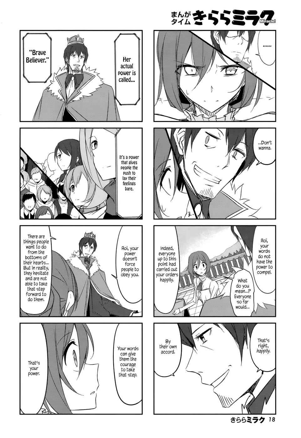 Joukamachi no Dandelion Chap 33 - Next Chap 34
