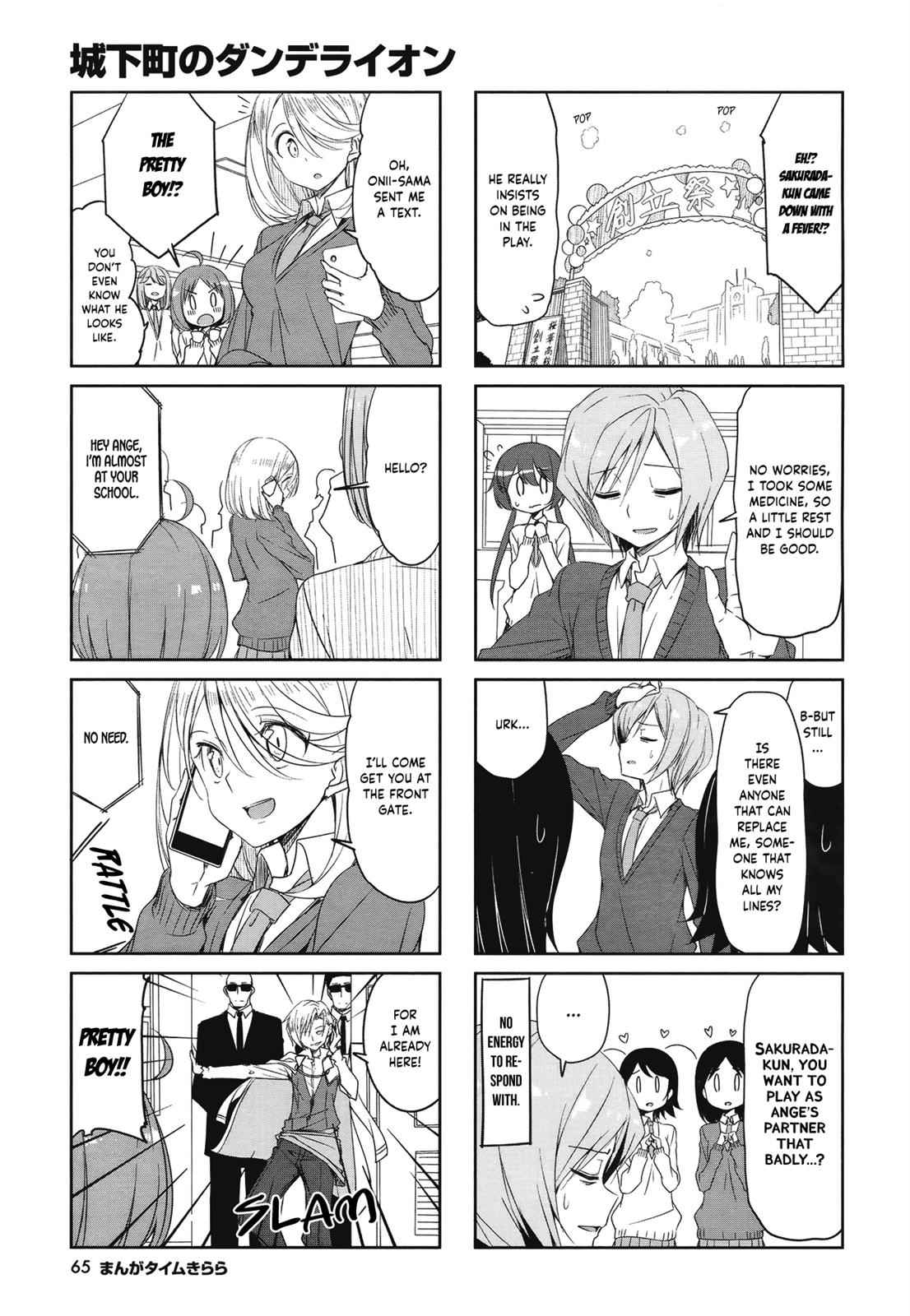 Joukamachi no Dandelion Chap 47 - Next Chap 48