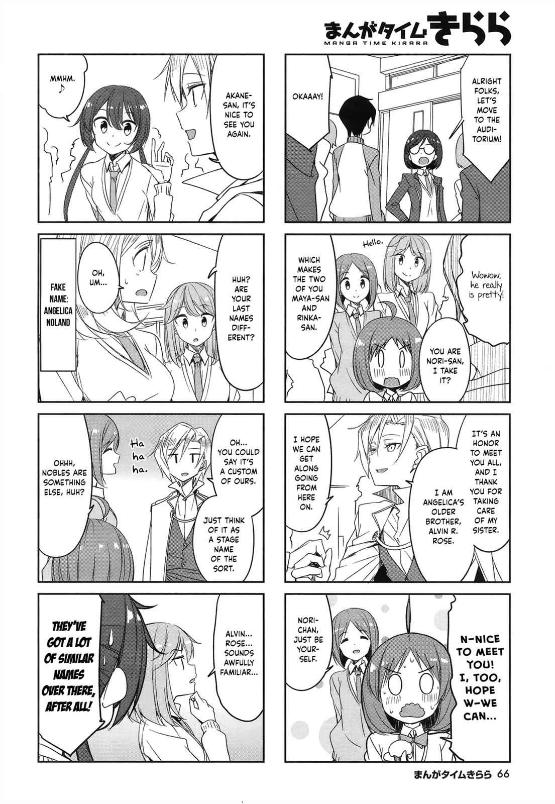 Joukamachi no Dandelion Chap 47 - Next Chap 48
