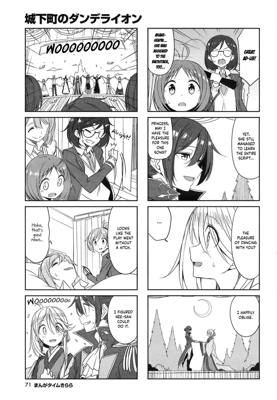 Joukamachi no Dandelion Chap 47 - Next Chap 48