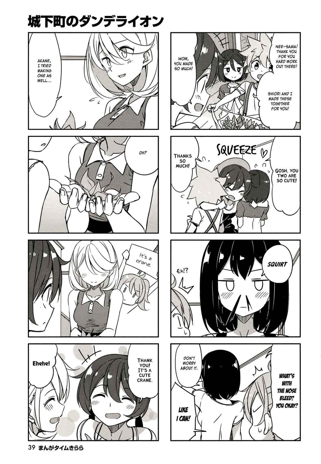 Joukamachi no Dandelion Chap 44 - Next Chap 45