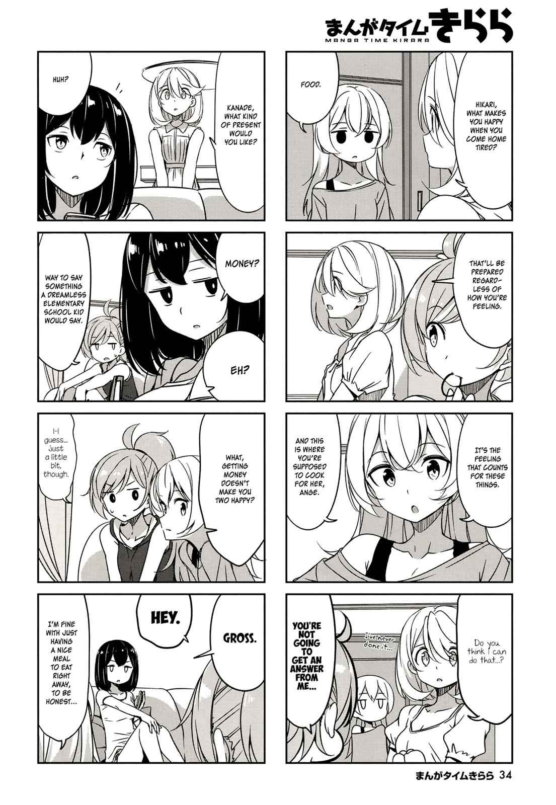 Joukamachi no Dandelion Chap 44 - Next Chap 45