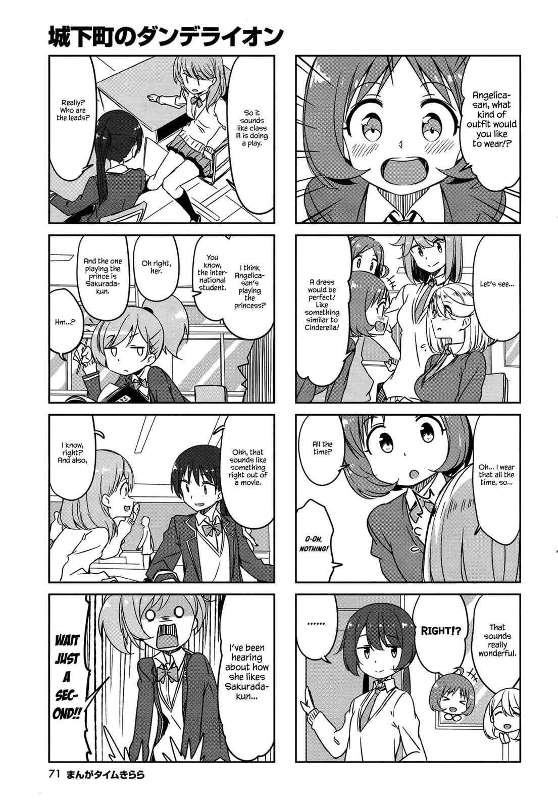 Joukamachi no Dandelion Chap 45 - Next Chap 46