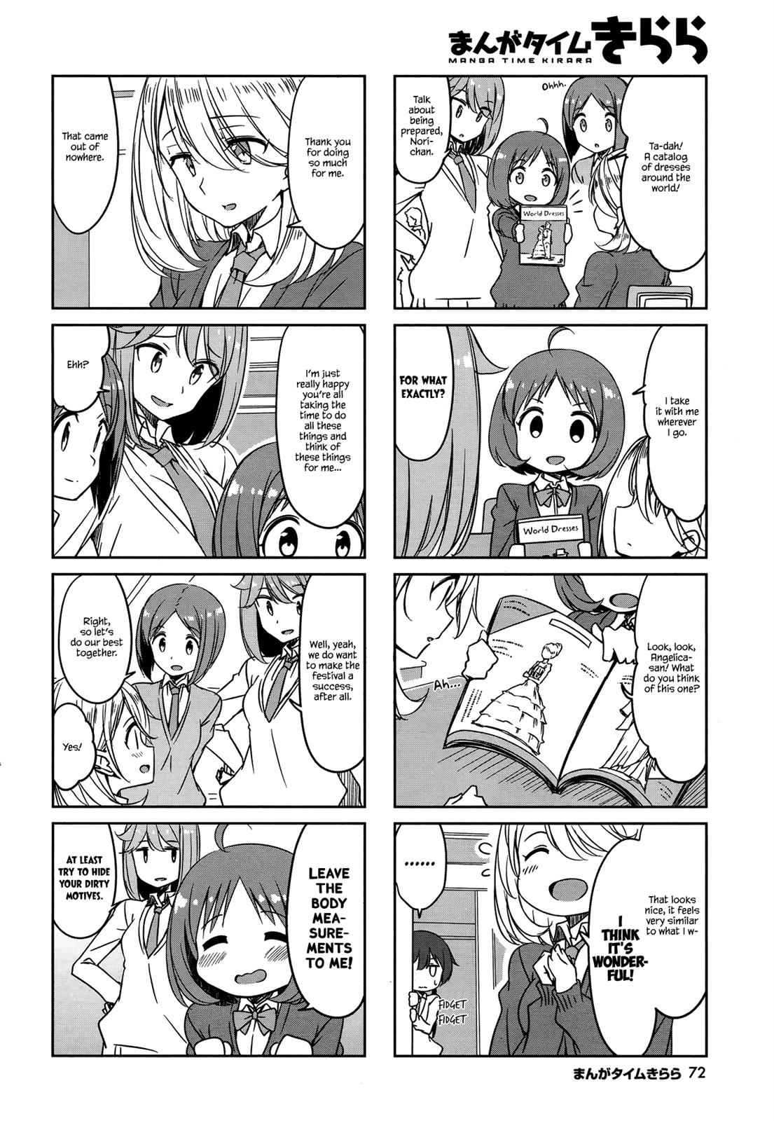 Joukamachi no Dandelion Chap 45 - Next Chap 46