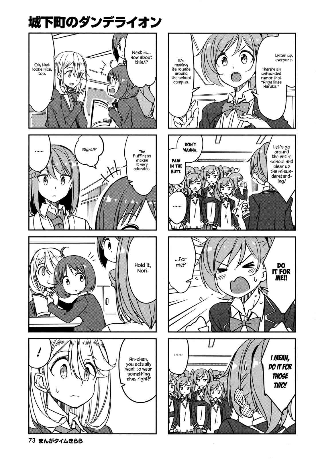 Joukamachi no Dandelion Chap 45 - Next Chap 46