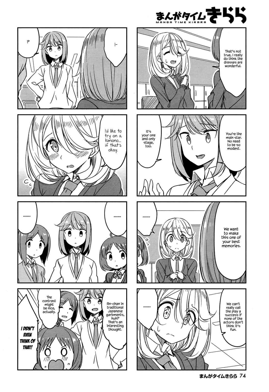 Joukamachi no Dandelion Chap 45 - Next Chap 46