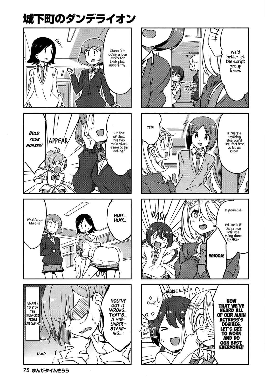Joukamachi no Dandelion Chap 45 - Next Chap 46