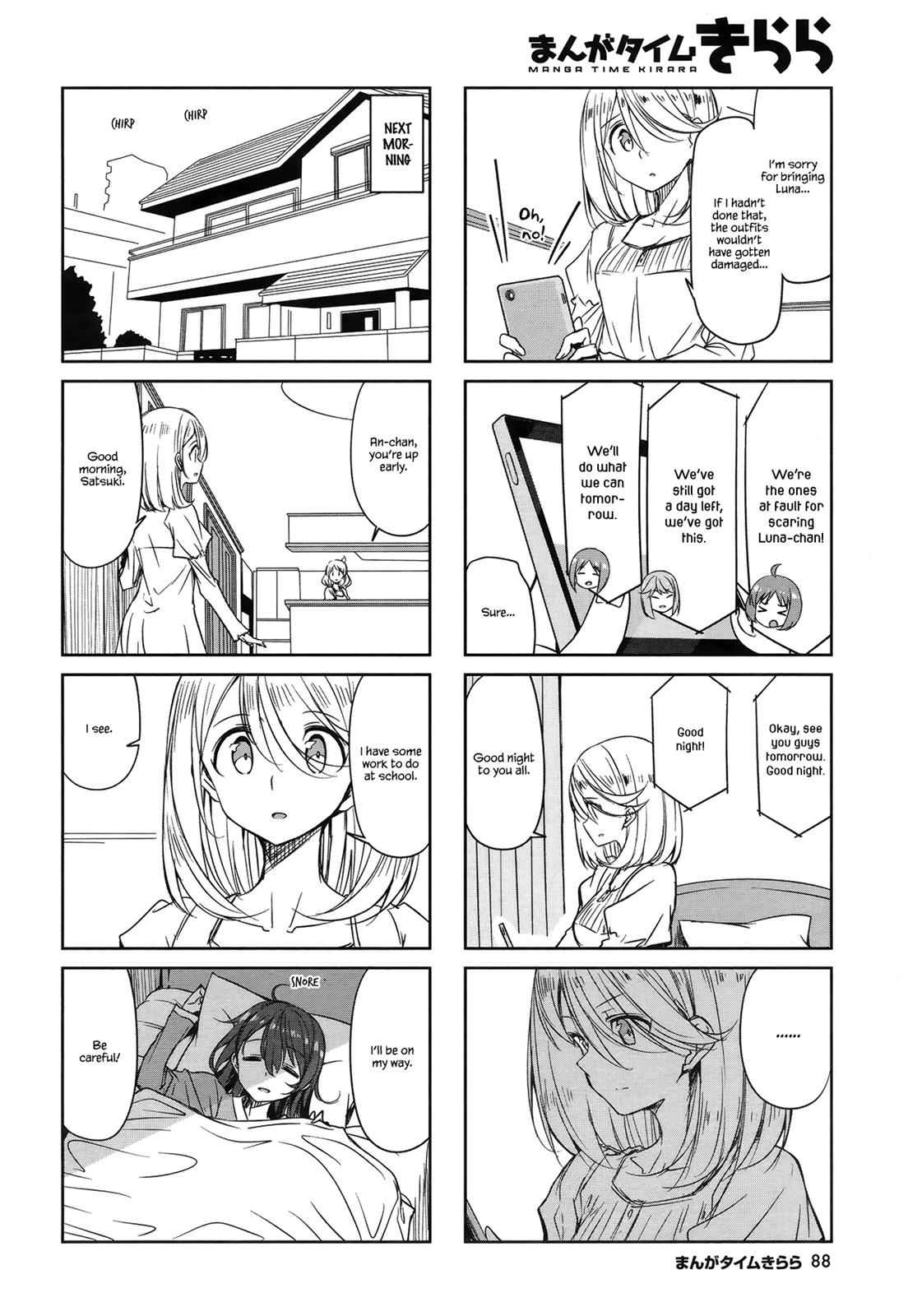Joukamachi no Dandelion Chap 46 - Next Chap 47
