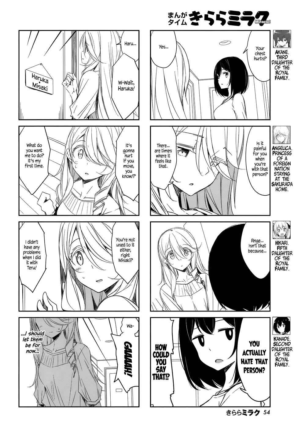 Joukamachi no Dandelion Chap 40 - Next Chap 41