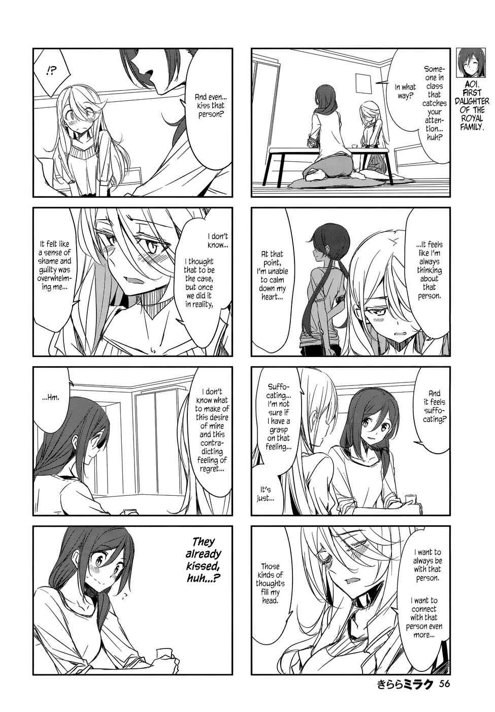 Joukamachi no Dandelion Chap 40 - Next Chap 41