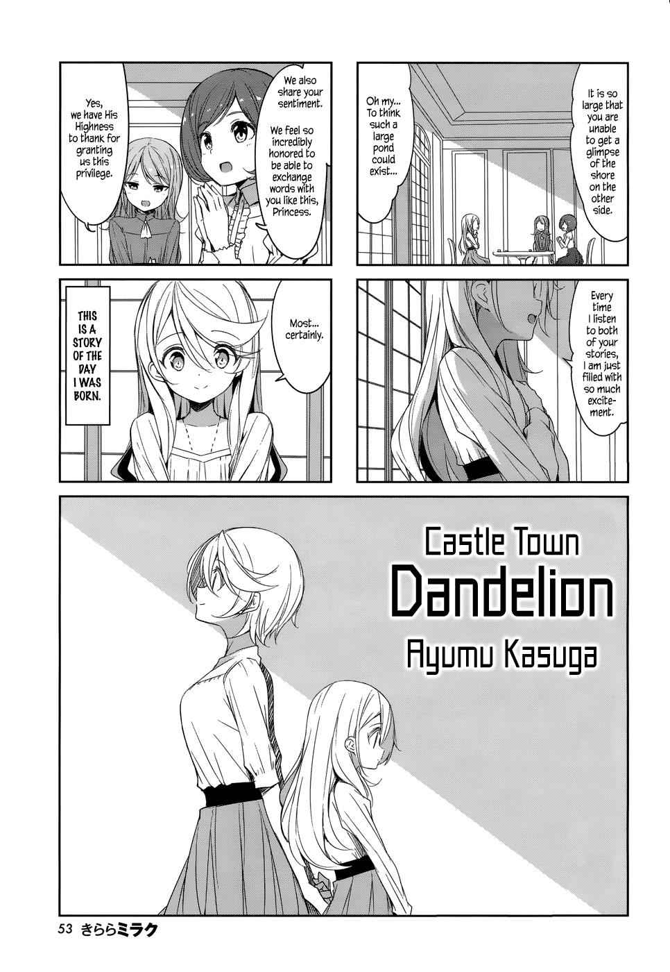 Joukamachi no Dandelion Chap 41 - Next Chap 42