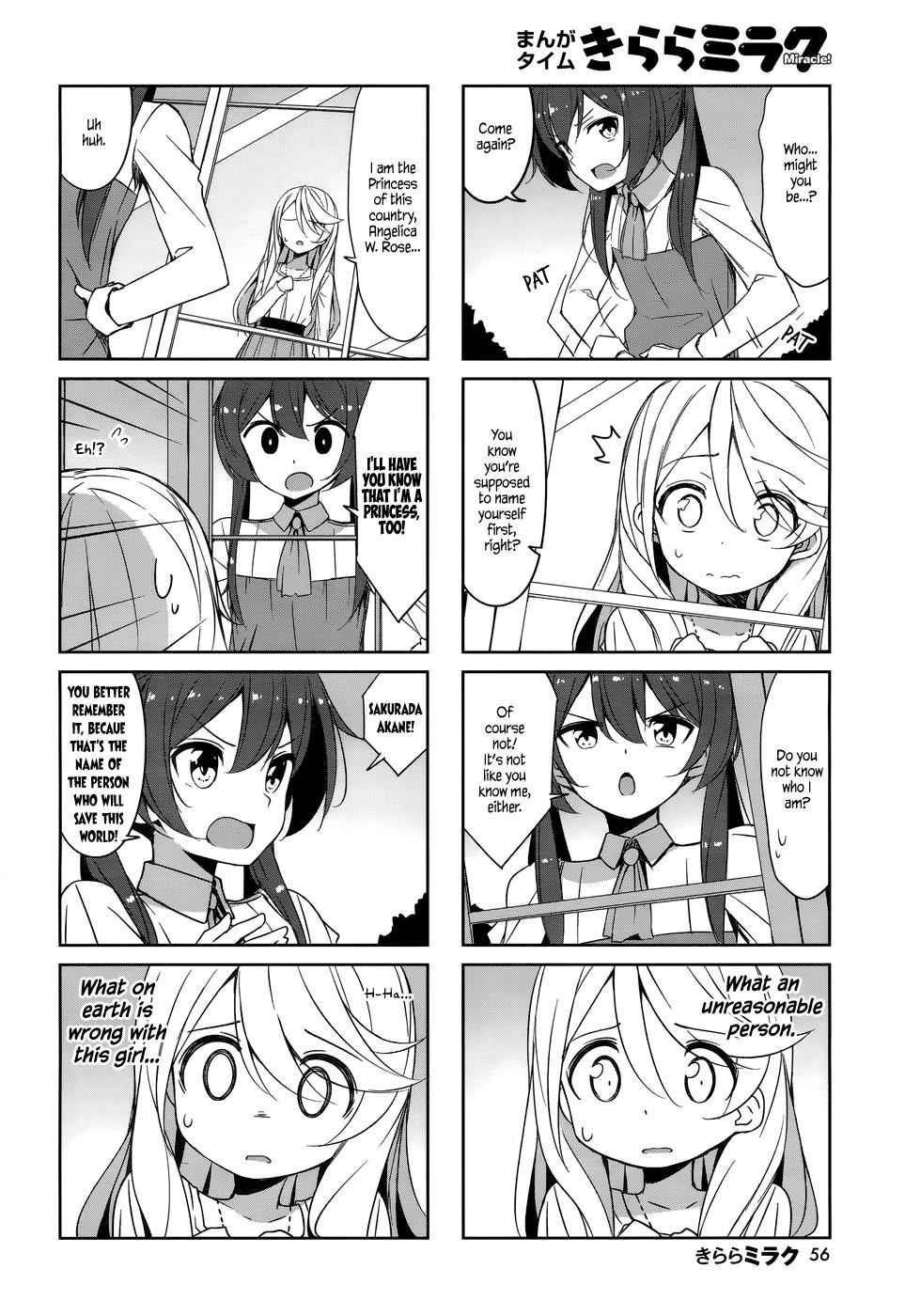 Joukamachi no Dandelion Chap 41 - Next Chap 42
