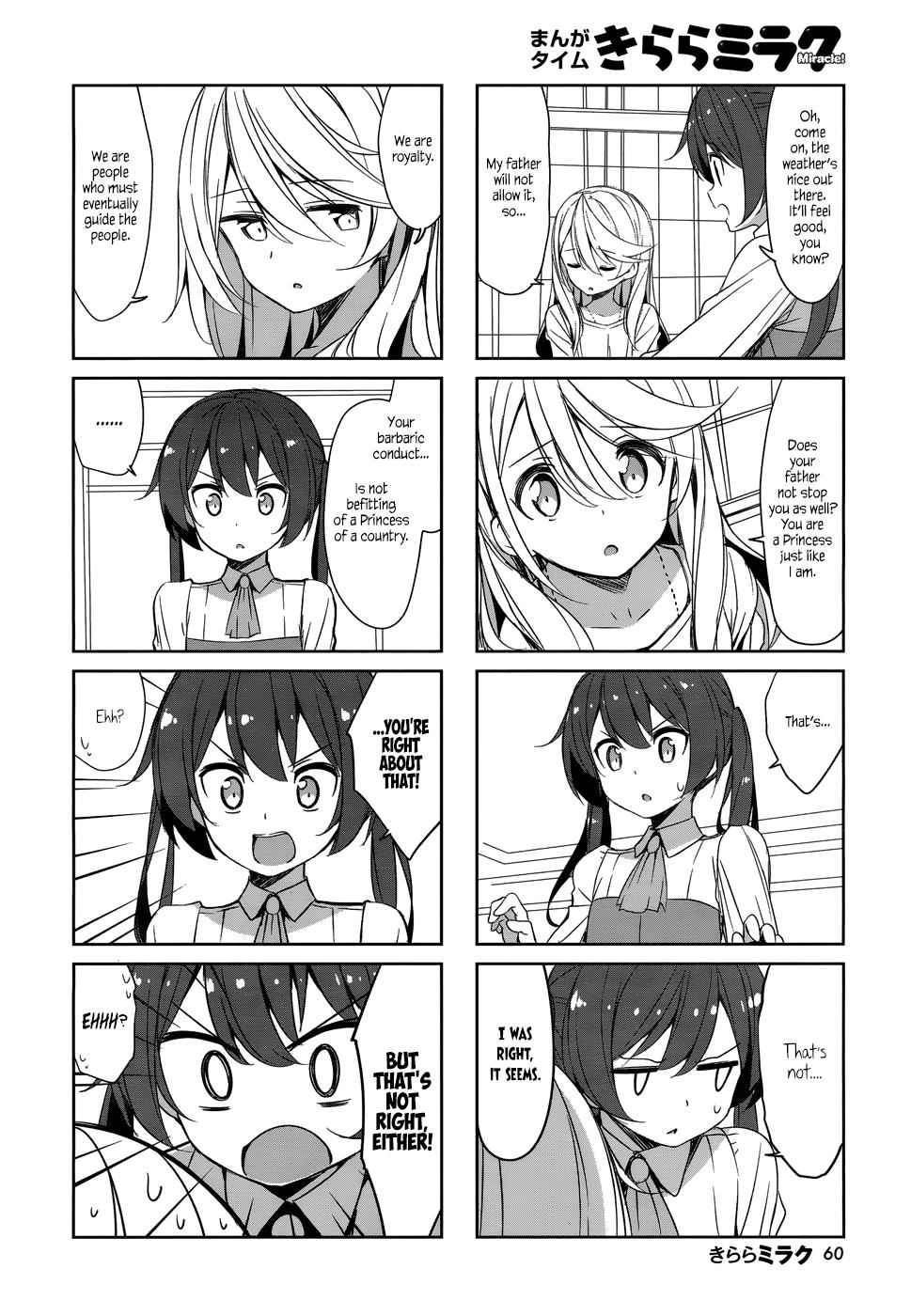 Joukamachi no Dandelion Chap 41 - Next Chap 42