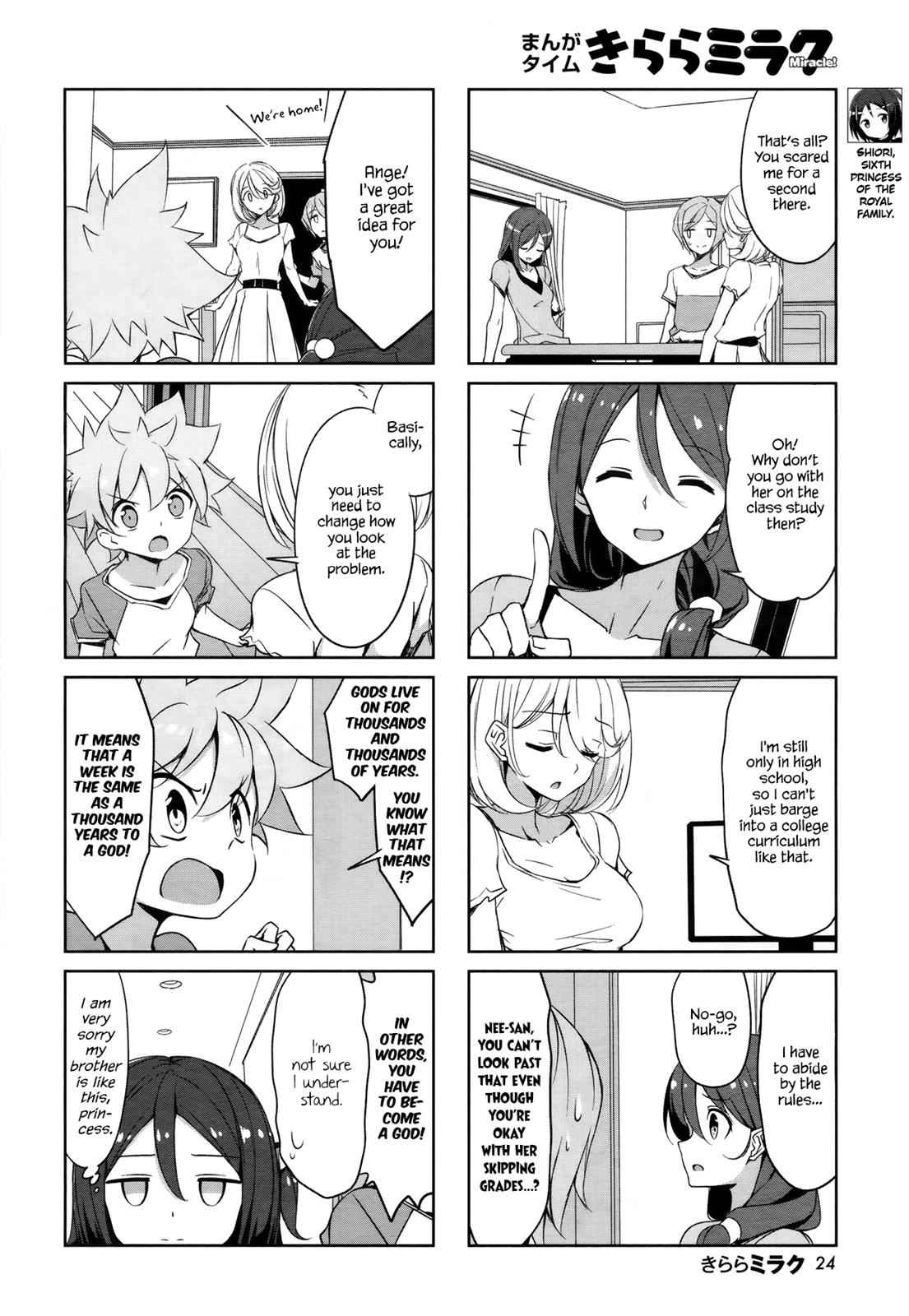 Joukamachi no Dandelion Chap 42 - Next Chap 43