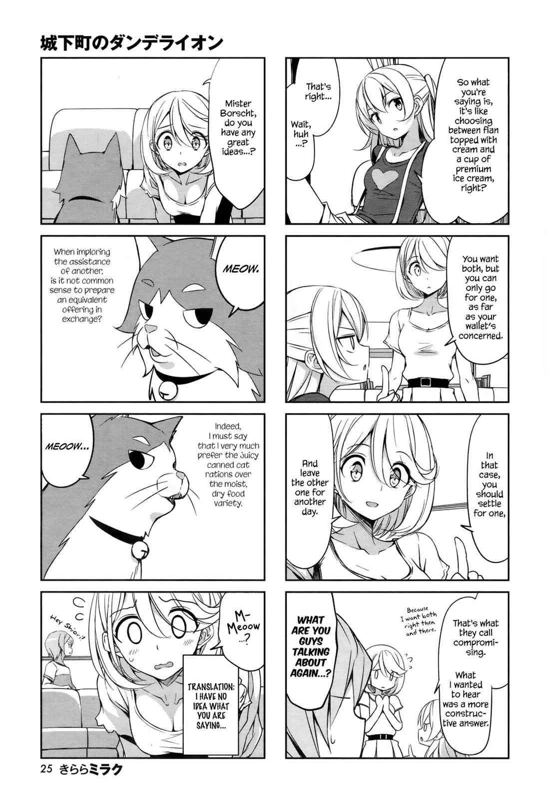 Joukamachi no Dandelion Chap 42 - Next Chap 43