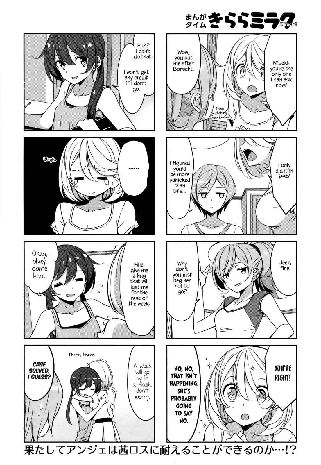 Joukamachi no Dandelion Chap 42 - Next Chap 43